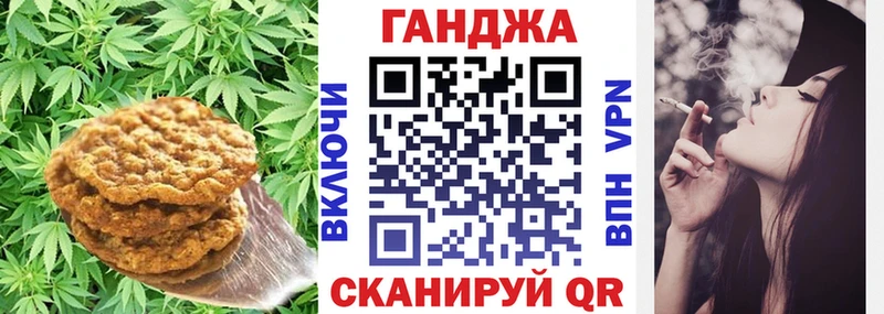 Canna-Cookies марихуана как найти Ржев