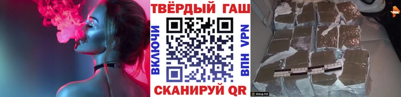 ГАШ Ice-O-Lator  Ржев 