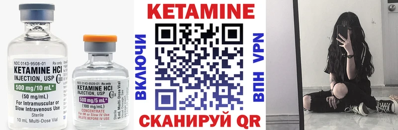КЕТАМИН VHQ  blacksprut зеркало  Ржев  где найти наркотики 