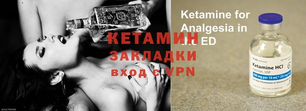 меф VHQ Алзамай
