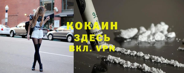 кокаин перу Алексин