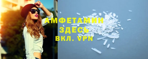 ГАЛЛЮЦИНОГЕННЫЕ ГРИБЫ Покачи