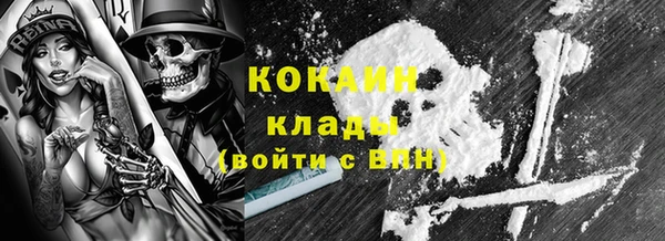 амфетамин Покровск