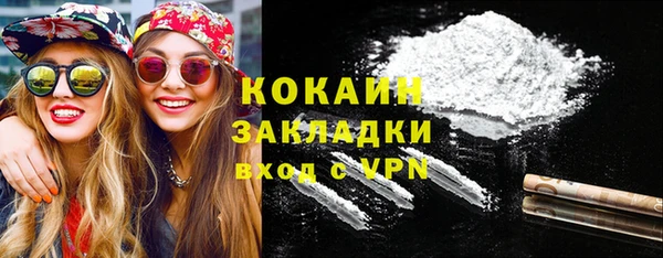 кокаин перу Алексин