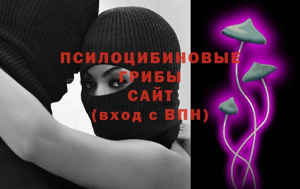 мяу мяу кристалл Абдулино