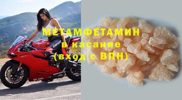 меф VHQ Алзамай
