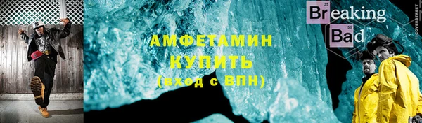 синтетический гашиш Абинск