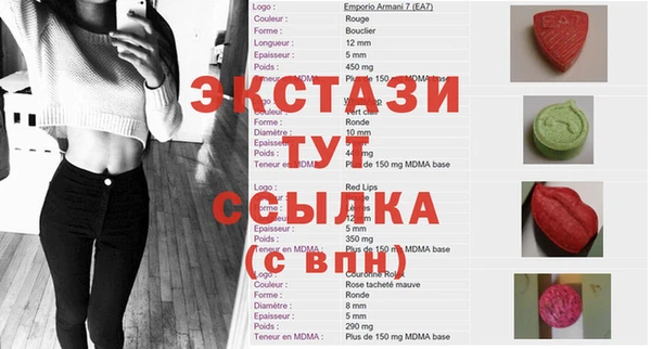 трава Абаза