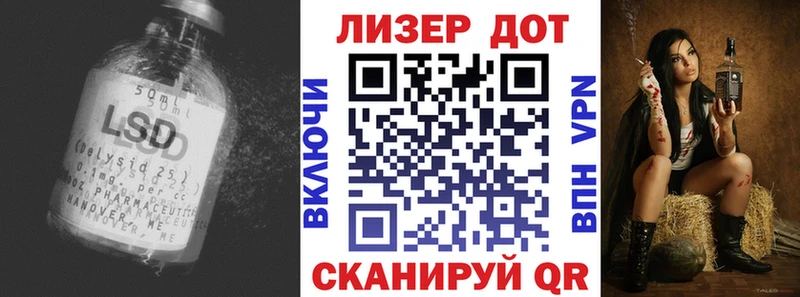 ЛСД экстази ecstasy  Ржев 