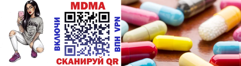 MDMA молли  продажа наркотиков  Ржев 