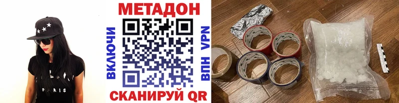 МЕТАДОН мёд цены Ржев