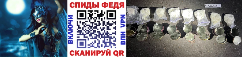 МЕТАМФЕТАМИН винт Ржев