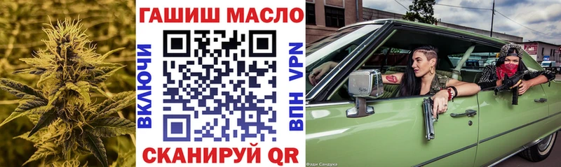 blacksprut как зайти  Ржев  ТГК гашишное масло 