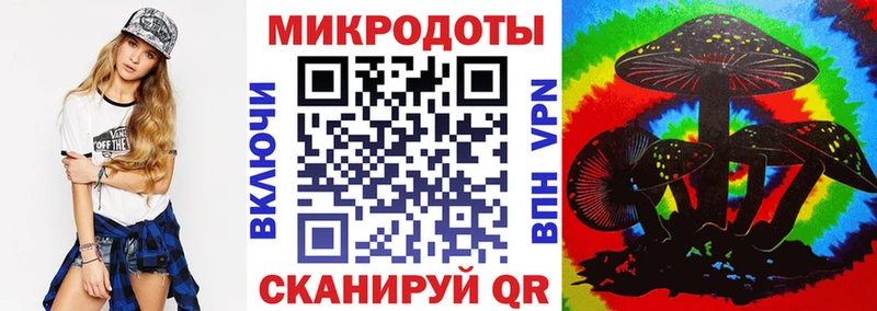 Псилоцибиновые грибы мицелий  Ржев 